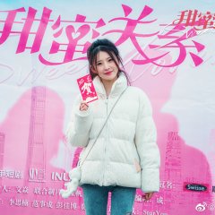 Sweet Lover Chinese Drama photo