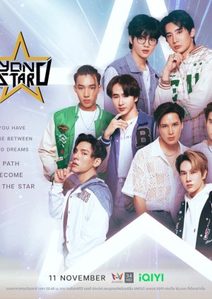 Beyond the Star: The One and Only () poster