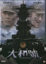 Yamato Japanese Movie photo