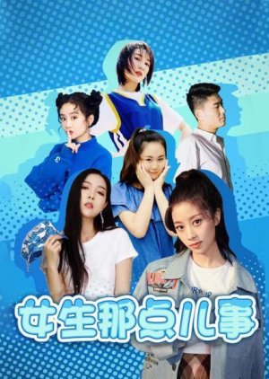 Nv Sheng Na Dian Er Shi (2023) poster