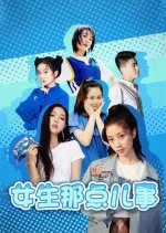 Girl's Lives Chinese Drama photo