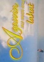 Stolen Love Philippines Drama(2006) photo