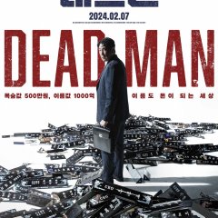 Dead Man Korean Movie photo