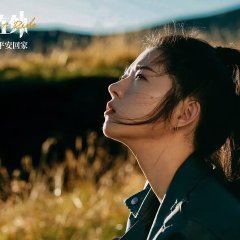 Give Me a Ride Chinese Movie(2024) photo