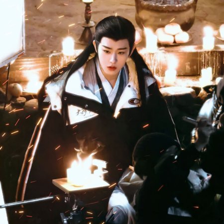 Fangs of Fortune (2024)