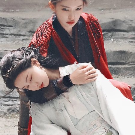 Fangs of Fortune (2024)