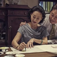 The Bold, the Corrupt, and the Beautiful Taiwanese Movie photo