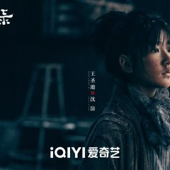 The Mutations Chinese Drama photo