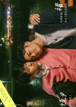 Anti Reset Extra Episodes () photo