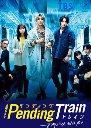Pending Train: 8:23, Ashita Kimi to (2023) poster