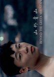 Beyond the Green Mountain chinese drama review