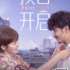 Nobody but You Chinese Movie photo