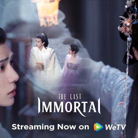 The Last Immortal (2023)