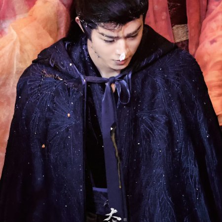 Fangs of Fortune (2024)