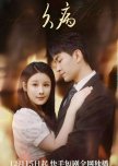 Airing Chinese Titles