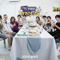 As You Wish: Story of Kunning Palace Chinese TV Program photo