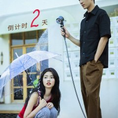 If We Were Lucky Chinese Movie photo