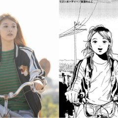 Corpo a Corpo Japanese Movie photo