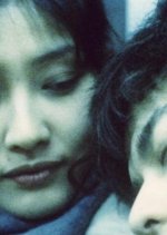 Office Lady Love Juice Japanese Movie photo