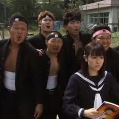 Elite Yankee Saburo: The Movie Japanese Movie photo