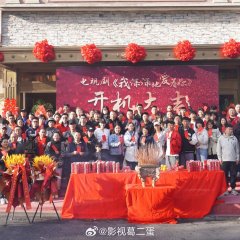 Wo Shen Shen De Ai Zhe Ni Chinese Drama photo