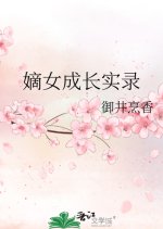 Di Nv Cheng Zhang Shi Lu Chinese Drama photo