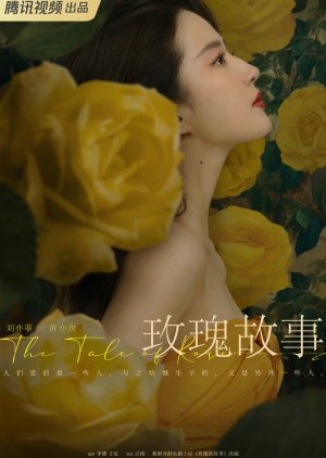 The Tale of Rose (2024) poster