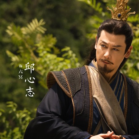 The Legend of Shen Li (2024) - Photos - MyDramaList