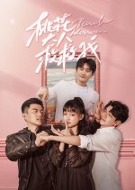 Peach Blossom Chinese Drama(2023) photo