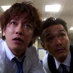 Bitter Blood Japanese Drama photo