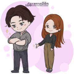 When a Snail Falls in Love Thai Drama photo