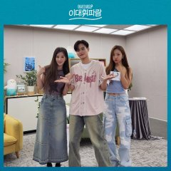 Lee Dae Hwistle Korean TV Program photo