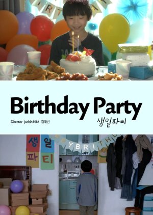 Birthday Party (2019) poster
