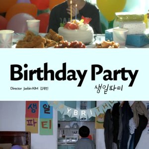 Birthday Party (2019)