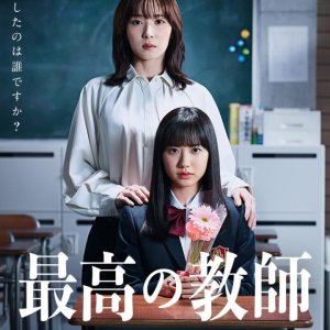 Shijou Saikyou no Deshi Ken'ichi Episode 25 - Watch Shijou Saikyou no Deshi  Ken'ichi E25 Online
