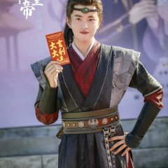 My Charming Villainous Emperor Chinese Drama photo