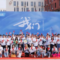 Love For Life Chinese Drama photo