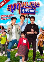 Suphapburut Sut Soi 2023 Thai Drama photo