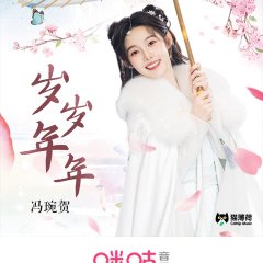 Ling Mao Bu Jun Xin Chinese Drama photo