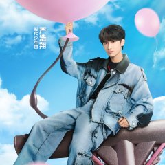 Go Fighting! Season 9 Chinese TV Program photo