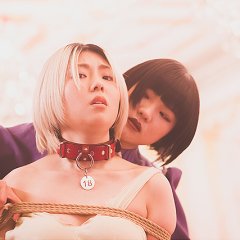 Aishiteru! Japanese Movie photo