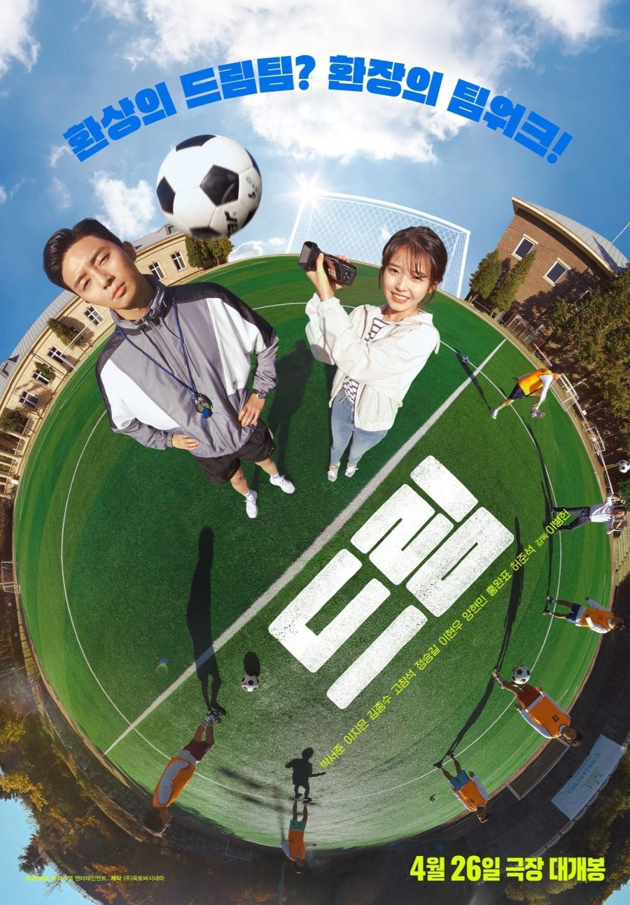 Kmovie de Park Seo Joon e IU "Dream" lidera as bilheterias no primeiro
