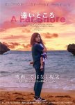 A Far Shore japanese drama review