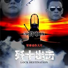 Sky Fighters Chinese Movie photo