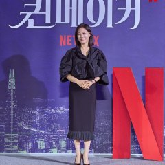 Queenmaker Korean Drama photo