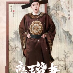 Me and My Delicate Husband Chinese Drama photo