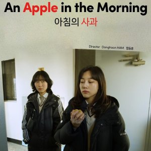An Apple in the Morning (2020)