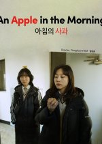 An Apple in the Morning Korean Movie photo