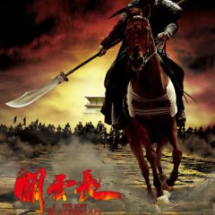 The Lost Bladesman Hong Kong Movie photo