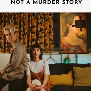 Not a Murder Story (2024)